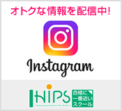 HIPSinstagram